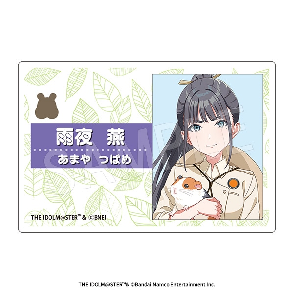 7月発送】学園アイドルマスター アクリルネームプレート サファリver