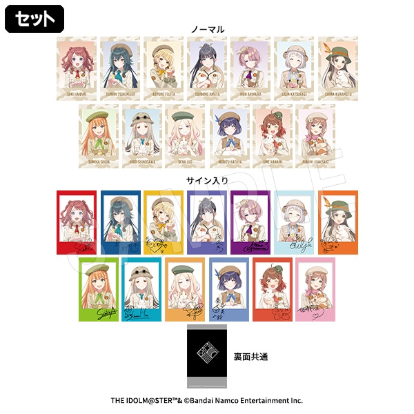 6月発送】学園アイドルマスター ポラショットコレクション(ランダム