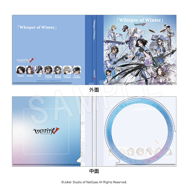 4月発送】第五人格 CDジャケット風クリアファイル C107 | あ行