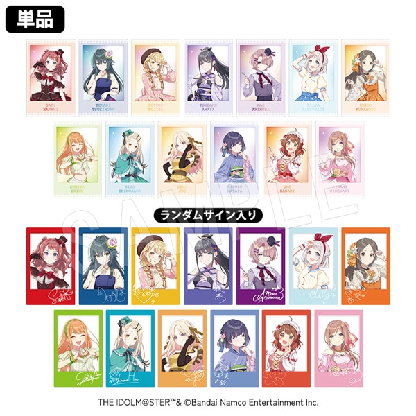 5月発送】学園アイドルマスター ポラショットコレクション(ランダム