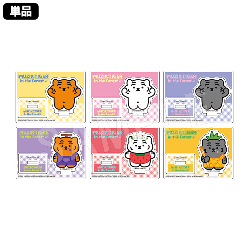 ��4��ȯ����MUZIK TIGER �ȥ졼�ǥ��󥰥ߥ˥�����륹����� �ޥꥪ�󥯥졼�ץ���� ver. (pcs)