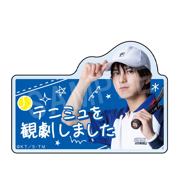 6月発送】ミュージカル『テニスの王子様』4thシーズン 青学(せいがく