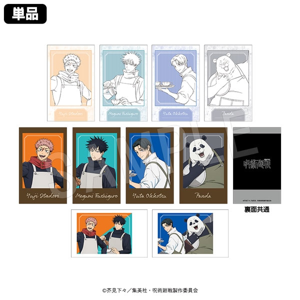 5月発送】呪術廻戦 ポラショットコレクション Cafe Style ver.(pcs