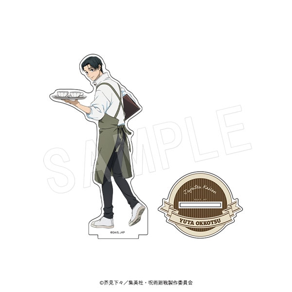 5月発送】呪術廻戦 アクリルフィギュアスタンド Cafe Style ver. 乙骨