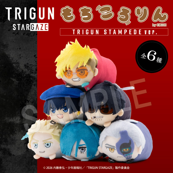 ��6��ȯ����TRIGUN STARGAZE ���������� �̤�����ߥޥ����å� TRIGUN STAMPEDE ver.(BOX)