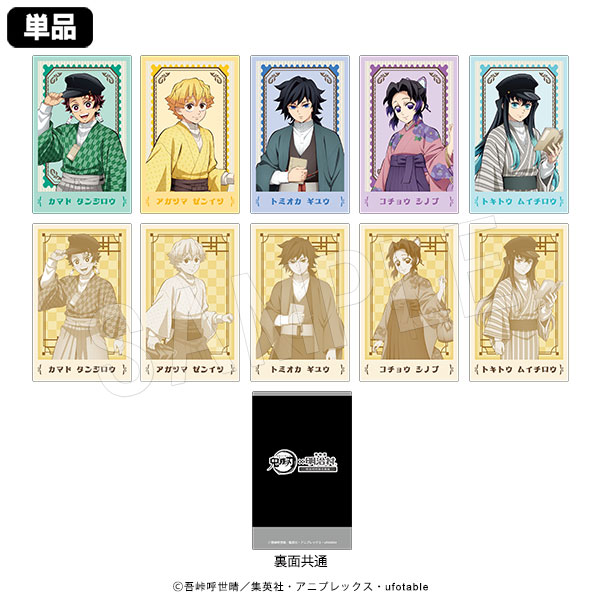 8月発送】鬼滅の刃 ポラショットコレクション 明治村ver.(pcs) | か行