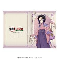 か行,鬼滅の刃 | Chugaionline ｜ 中外鉱業株式会社