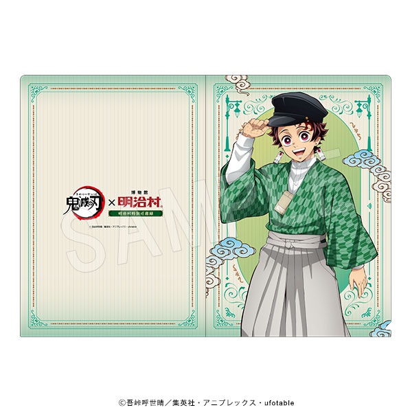 8月発送】鬼滅の刃 クリアファイル 明治村ver. 竈門炭治郎 | か行,鬼滅