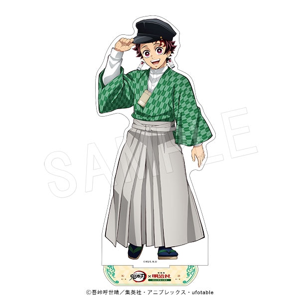 8月発送】鬼滅の刃 BIGアクリルスタンド 明治村ver. 竈門炭治郎 | か行