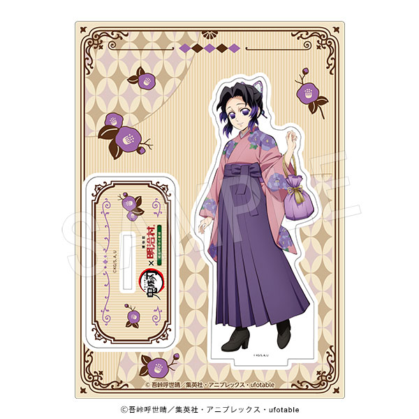 8月発送】鬼滅の刃 アクリルスタンド 明治村ver. 胡蝶しのぶ | か行,鬼