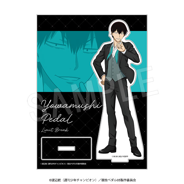 5月～6月発送】弱虫ペダル LIMIT BREAK アクリルスタンド ゆびきり