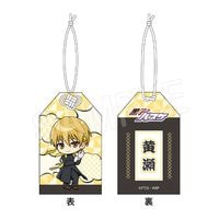 黒子のバスケ アクリルスタンド 2022 summer 黄瀬涼太 | か行,黒子の