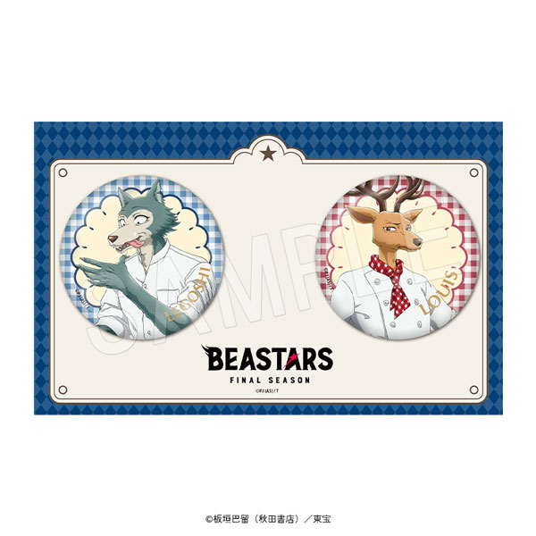 8月発送】BEASTARS 箔押し缶バッジ2種セット マリオンクレープコラボ