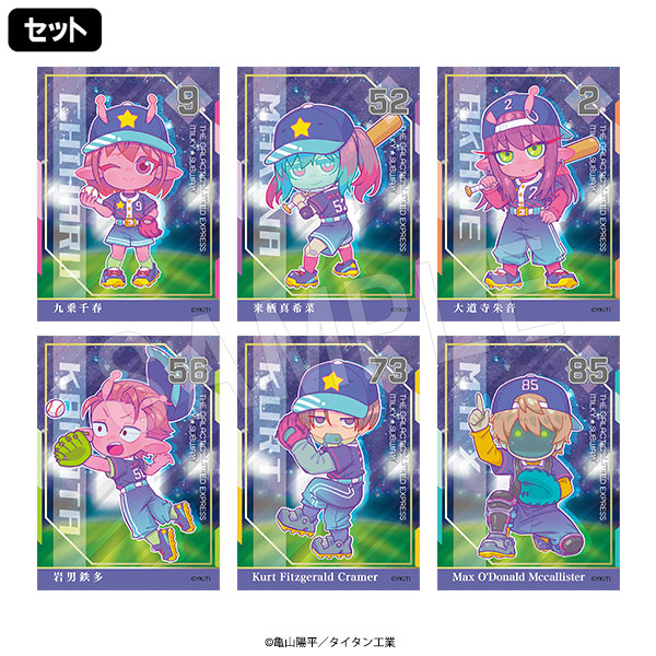 8月発送】銀河特急 ミルキー☆サブウェイ ベースボールカード風クリア