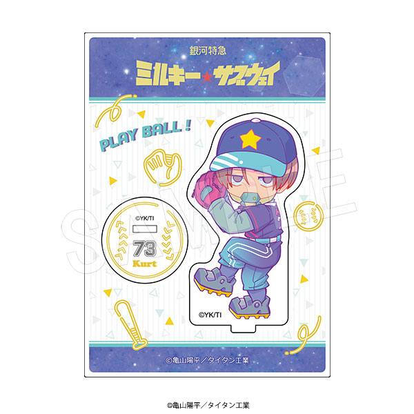 8月発送】銀河特急 ミルキー☆サブウェイ アクリルスタンド Baseball