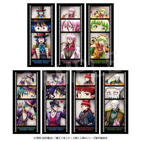 8月発送】魔入りました！入間くん フィルム風カードセット Demons