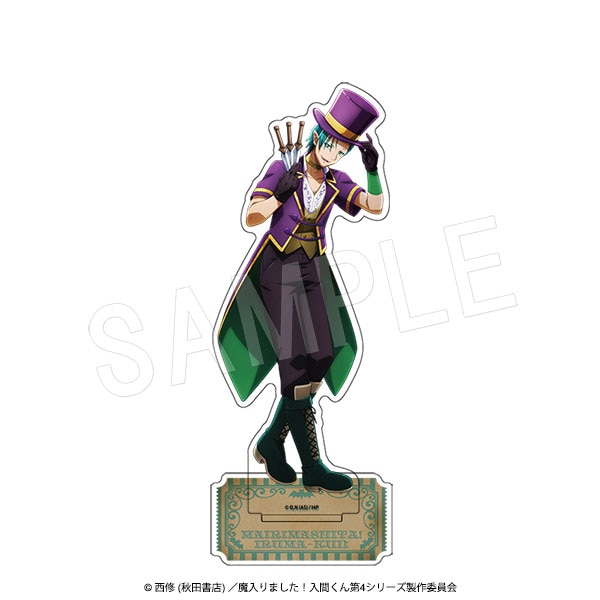 ��8��ȯ����������ޤ��������֤��� �������ե����奢������� Demons�� Circus ver. ���ߥ��������