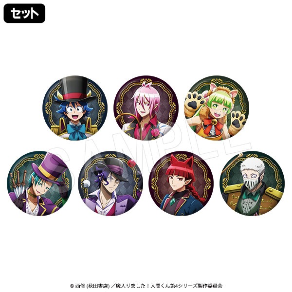 8月発送】魔入りました！入間くん トレーディンググリッター缶バッジ