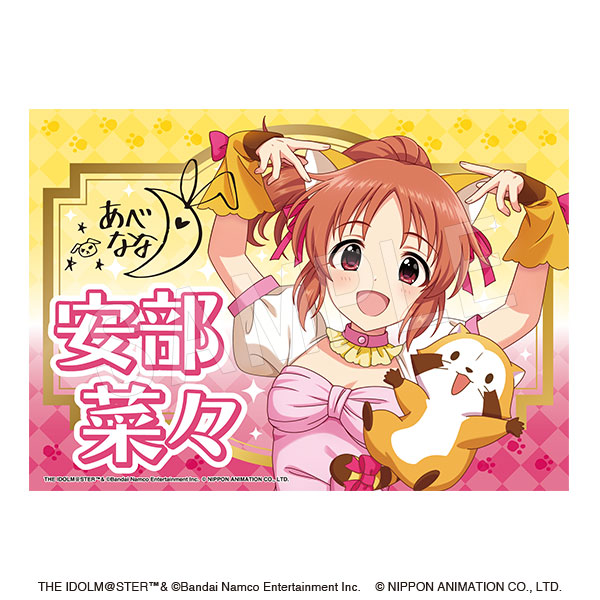 ヴァイス　デレマス　安部菜々　サイン 7月発送】アイドルマスター シンデレラガールズ × ラスカル サイン入り