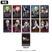 た行,東京リベンジャーズ | Chugaionline ｜ 中外鉱業株式会社