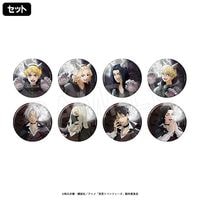 た行,東京リベンジャーズ | Chugaionline ｜ 中外鉱業株式会社