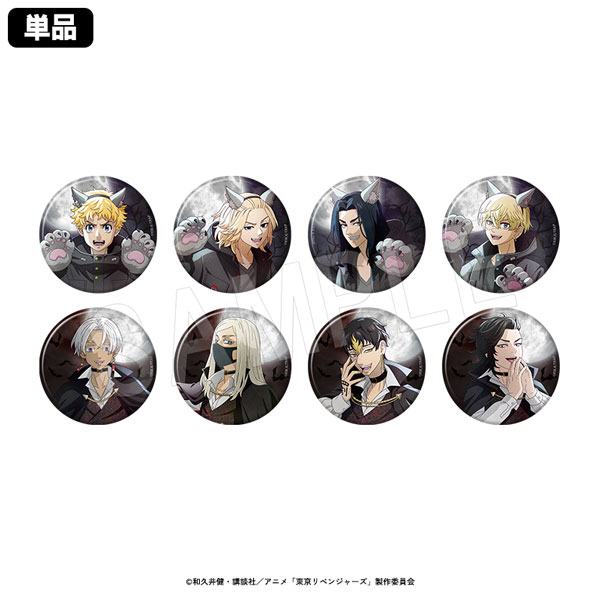 6月発送】東京リベンジャーズ トレーディンググリッター缶バッジ
