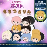 ��8��ȯ���ۤ��֤�Ǥ��ۥ��� ���������� �̤�����ߥޥ����å�(BOX)