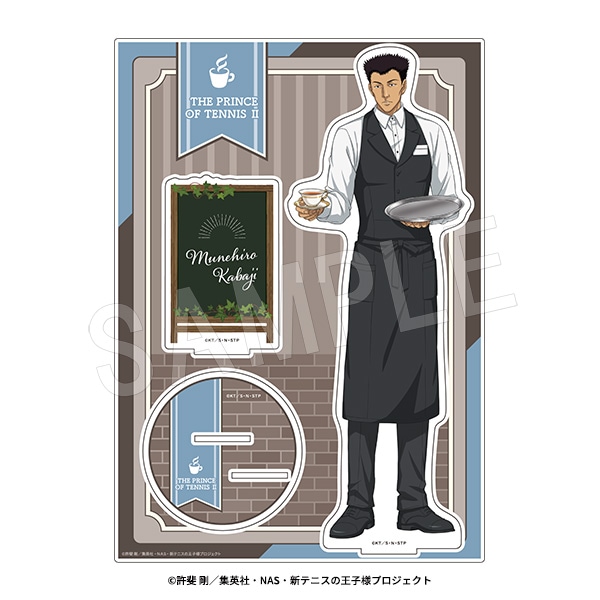 8月発送】新テニスの王子様 BIGアクリルスタンド Cafe Staff ver. 樺地