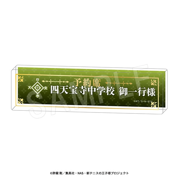��8��ȯ���ۿ��ƥ˥��β����� ͽ�������ǥ����ץ졼�� ��ŷ����