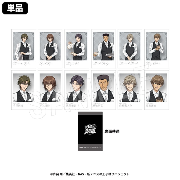 ��8��ȯ���ۿ��ƥ˥��β����� �ݥ饷��åȥ��쥯����� Cafe Staff ver.(pcs)