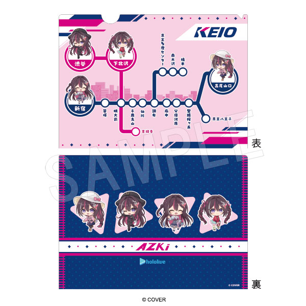 7月発送】ホロライブ 路線図風クリアファイル 京王電鉄コラボver. | は