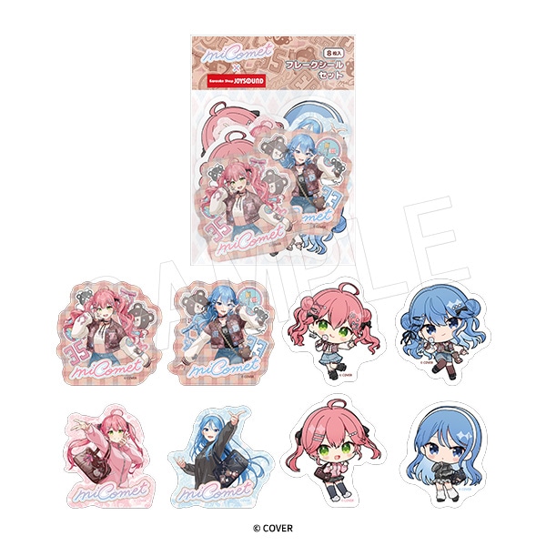 ホロカ　miComet s 3枚セット 9月～10月発送】ホロライブ miComet フレークシールセット | は行