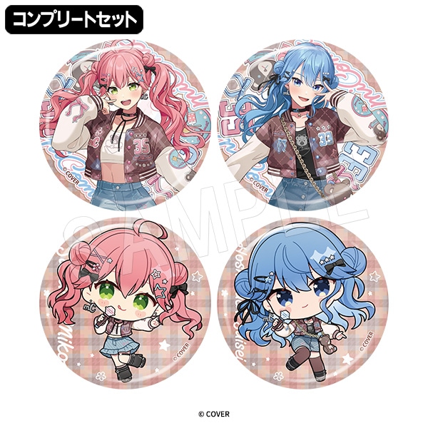 ホロライブ　ハグミーツ缶バッジ痛バ(コンプセット) 9月～10月発送】ホロライブ miComet トレーディング缶バッジ