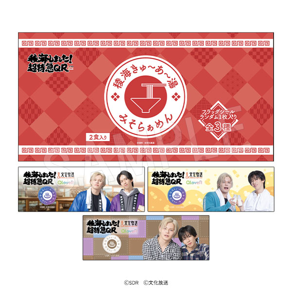 �ǳ����ޤ�����Ķ�õ�QR �ǳ������������ �ߤ��餡���
