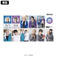 稜海しました！超特急QR プラカード 稜海きゅ～あ～湯ver.(セット