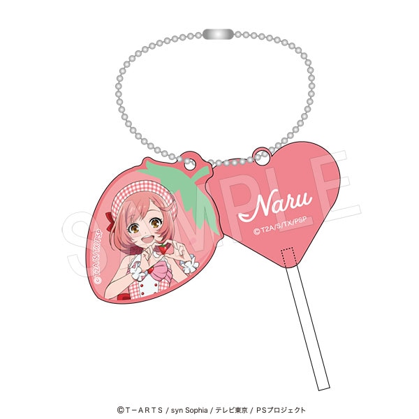 【10月発送】プリティーシリーズ ハートキャンディキーホルダー Fruits gingham ver. 彩瀬なる