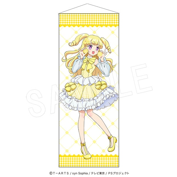 【10月発送】プリティーシリーズ メガプリティータペストリー Fruits gingham ver. 夢川ゆい
