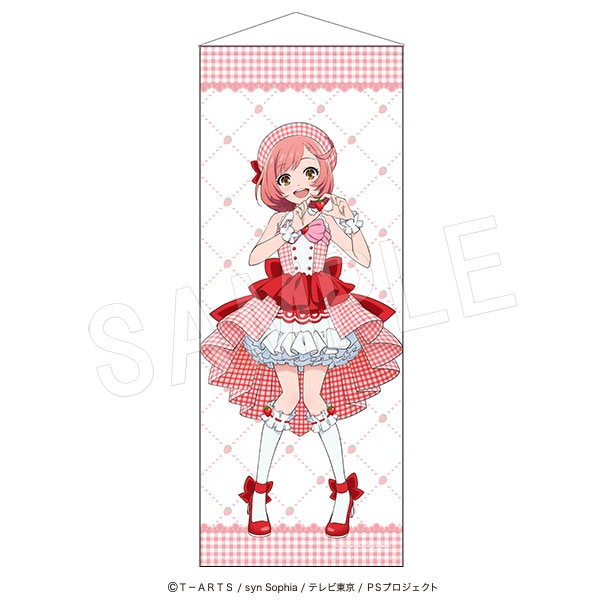 【10月発送】プリティーシリーズ メガプリティータペストリー Fruits gingham ver. 彩瀬なる