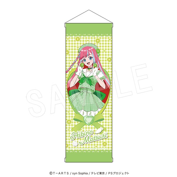 【10月発送】プリティーシリーズ B2ハーフタペストリー Fruits gingham ver. 陽比野まつり