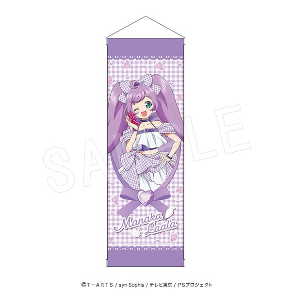 【10月発送】プリティーシリーズ B2ハーフタペストリー Fruits gingham ver. 真中らぁら