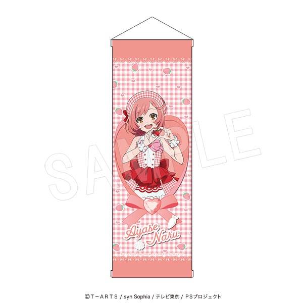 【10月発送】プリティーシリーズ B2ハーフタペストリー Fruits gingham ver. 彩瀬なる