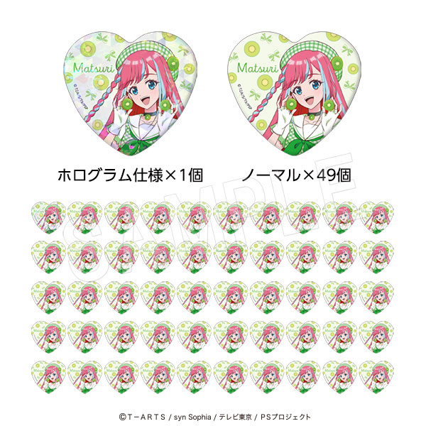 【10月発送】プリティーシリーズ ハート缶バッジ50個セット(ホロ缶バッジ1個入り) Fruits gingham ver. 陽比野まつり