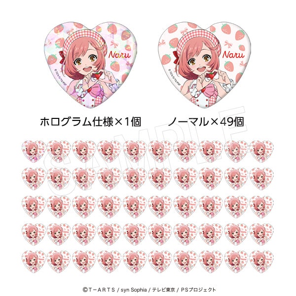 【10月発送】プリティーシリーズ ハート缶バッジ50個セット(ホロ缶バッジ1個入り) Fruits gingham ver. 彩瀬なる
