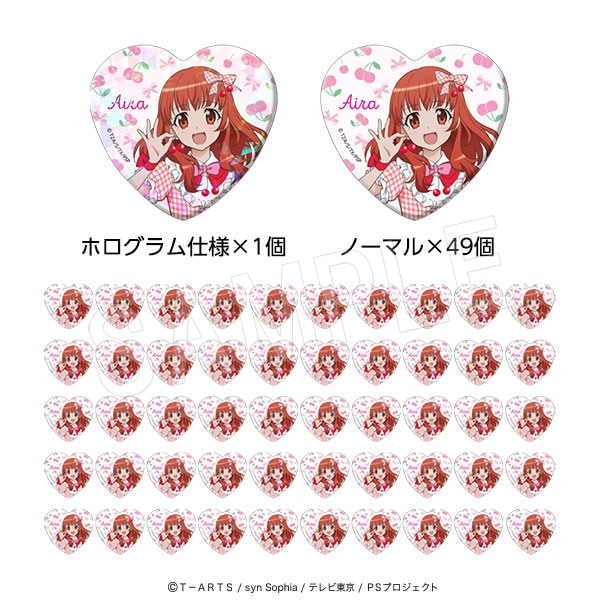 【10月発送】プリティーシリーズ ハート缶バッジ50個セット(ホロ缶バッジ1個入り) Fruits gingham ver. 春音あいら