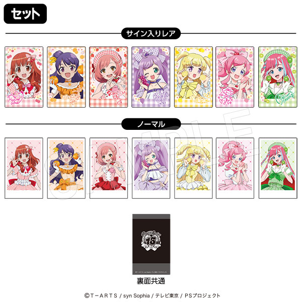 11月発送】プリティーシリーズ ポラショットコレクション(ランダム