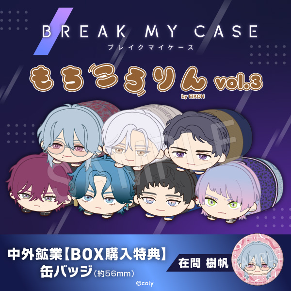 ��10��ȯ���ۥ֥쥤���ޥ������� ���������� �̤�����ߥޥ����å� vol.3(BOX)