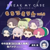 10月発送】ブレイクマイケース もちころりん ぬいぐるみマスコット vol
