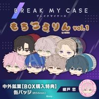 【すとぷり】ブロマイド・ぬいぐるみ・リングライト（まとめ売り） 10月発送】ブレイクマイケース もちころりん ぬいぐるみマスコット vol