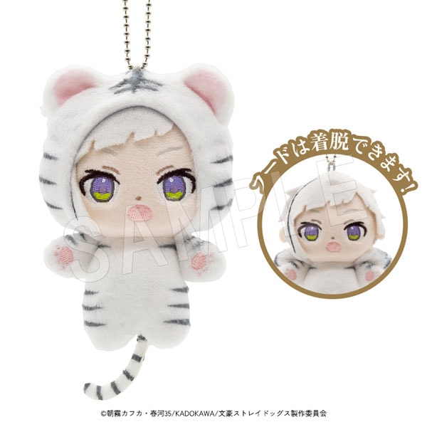 12月発送】文豪ストレイドッグス ぬいぐるみマスコット どうぶつver