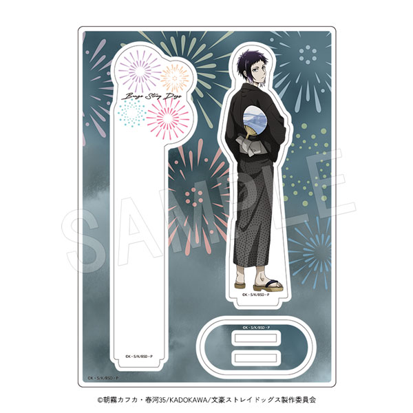 12月発送】文豪ストレイドッグス アクリルフォトプロップス 東武動物